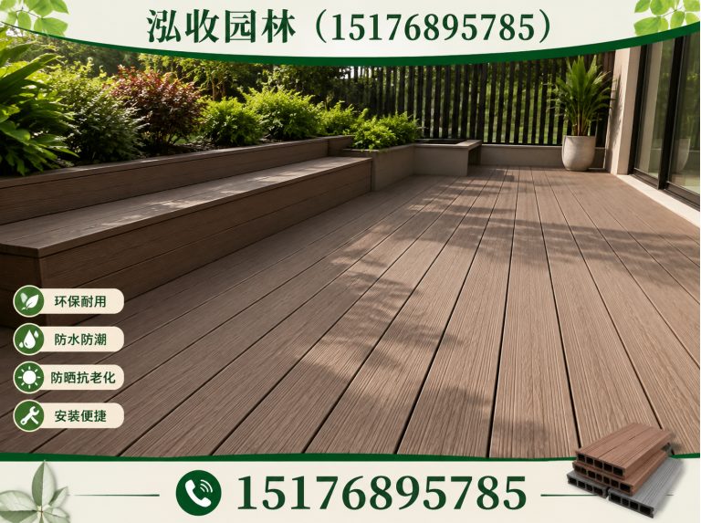 鹰潭塑木地板展示图